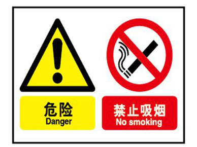 蘇州礦棉板廠家